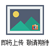 硅橡胶扁平软电缆YGCB-H7B 4*4